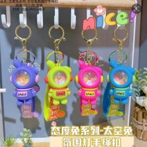 keychain1-50