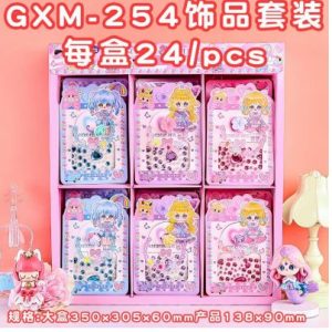 children jewellery set14-92